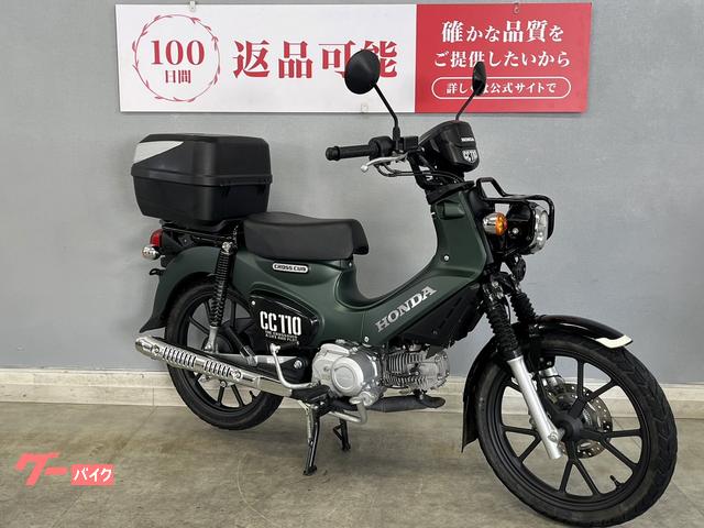 ホンダ クロスカブ110 ABS JA60 2022年式モデル リア
