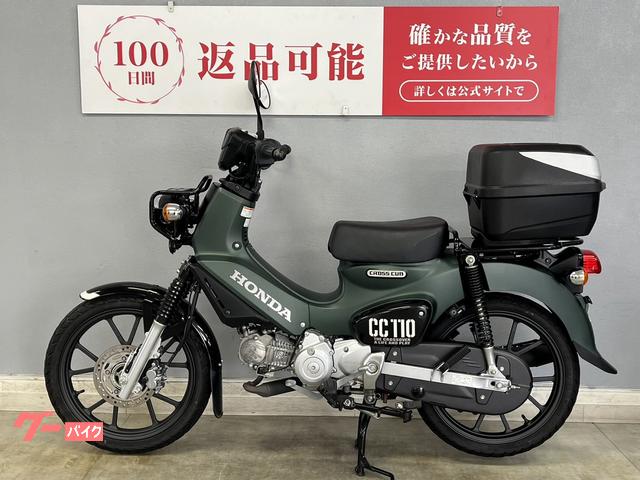 ホンダ クロスカブ110 ABS JA60 2022年式モデル リア