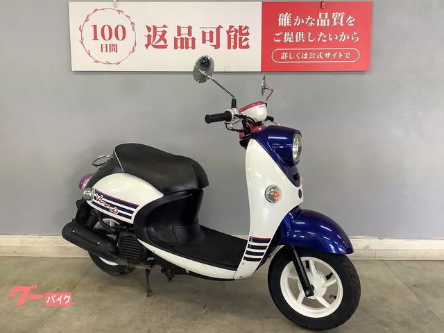 ヤマハ ビーノDX 2013年式モデル SA37J フルノーマル