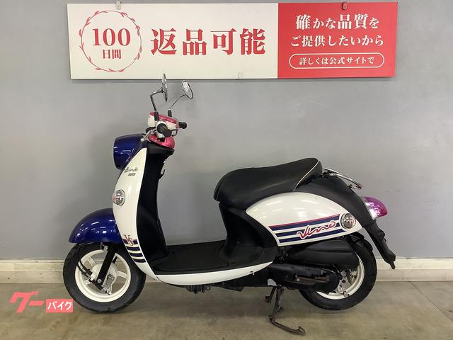 ヤマハ ビーノDX 2013年式モデル SA37J フルノーマル