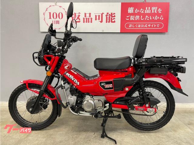 ホンダ CT125ハンターカブ ABS JA65 2023年式モデル