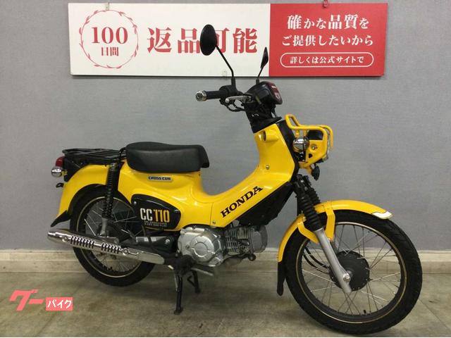 【値下】クロスカブ110　JA45　黄色　前後ドラレコ付 ホンダ クロスカブ110 JA45型 デイトナウインドシールド付き