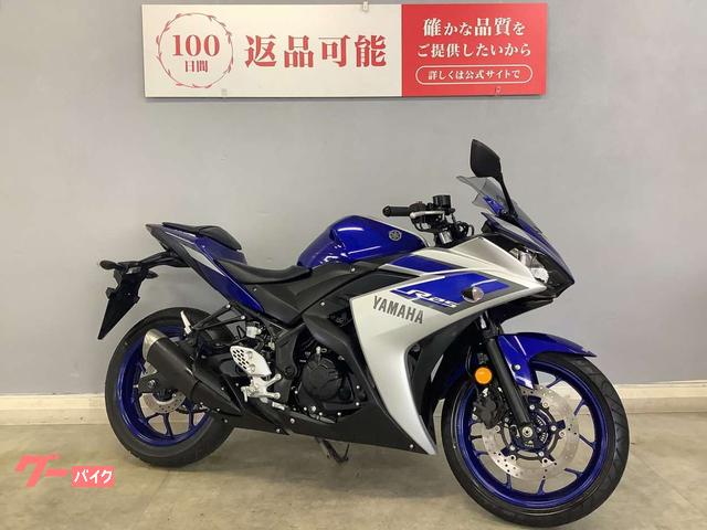 埼玉発!! ヤマハ　YZF-R25 RG10J 2015年式　直接引き取り　隣県格安配送　全国陸送可能！！ ヤマハ YZF-R25 ABS 2015年式 RG10Jの諸元・スペック情報 | ウェビック