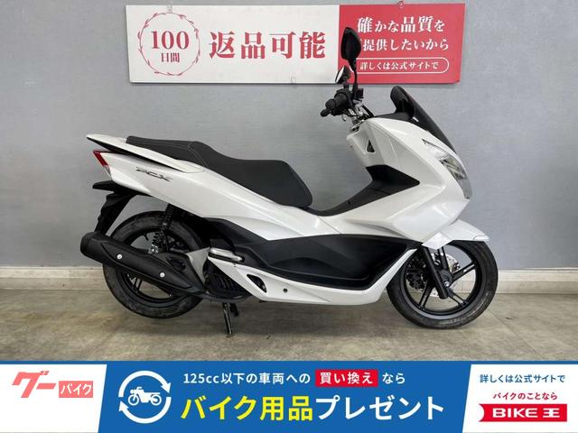ＰＣＸ　ＪＦ５６　２０１５年式モデル　フルノーマル　標準シガーソケット付き