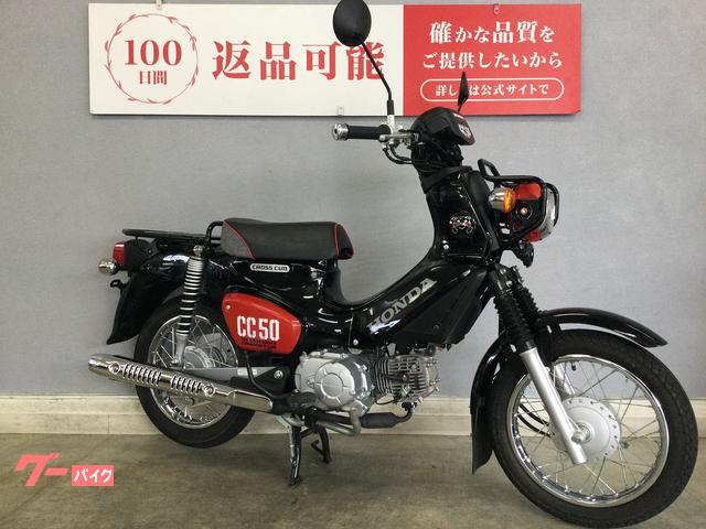 ホンダ クロスカブ50くまモンバージョン AA06 2020年式 ホンダ クロスカブ50くまモンバージョン AA06 2020年式