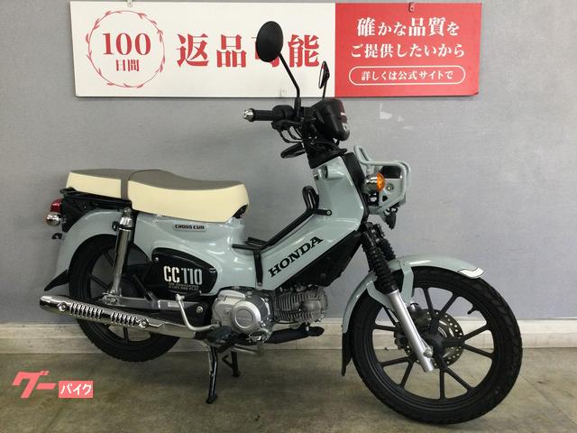 ホンダ クロスカブ110 ABS JA60 2022年式モデル ロング