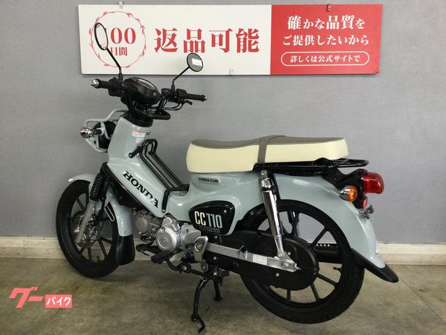 ホンダ クロスカブ110 ABS JA60 2022年式モデル ロング
