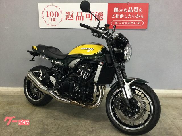 カワサキ Z900RS ZR900K イエローボールエディション