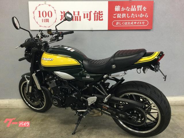 カワサキ Z900RS ZR900K イエローボールエディション
