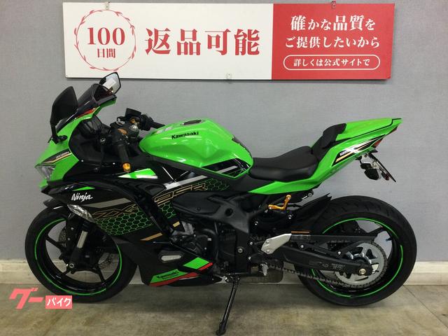 車両情報:カワサキ Ninja ZX−25R SE | バイク王 京都伏見店 | 中古