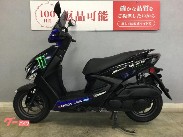 ヤマハ シグナス グリファスMonster Energy Yamaha