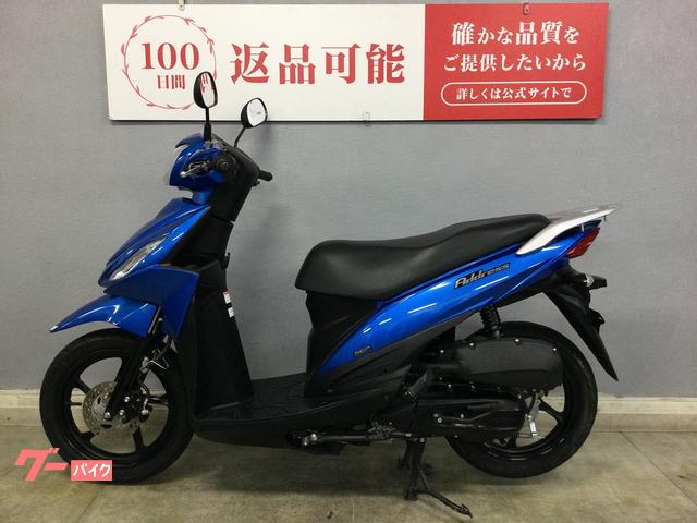 スズキ アドレス110 CE47A 2018年式モデル フルノーマル
