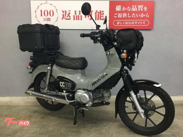 【商談中】【2月末まで19万円】ドラレコ付きクロスカブカスタム多数 ホンダ クロスカブ110 ABS JA60 2025年式モデル 前後