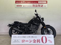 ホンダ　レブル２５０　ＭＣ４９　２０１７年式モデル　モリワキマフラー　カスタム多数