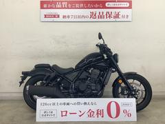 ホンダ　レブル１１００　ＤＣＴ　ＳＣ８３　２０２１年式モデル