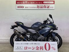 カワサキ　Ｎｉｎｊａ　４００　ＡＢＳ　ＥＸ４００Ｇ　２０２２年式モデル　ＢＥＥＴマフラー　マルチバー　ＵＳＢ　シガーソケット付き