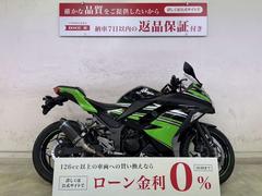 カワサキ　Ｎｉｎｊａ　２５０　ＥＸ２５０Ｌ　２０１７年式モデル　マルチバー　スライダー付