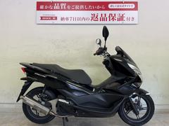 ホンダ　ＰＣＸ　ＪＦ５６　２０１７年式モデル　標準シガーソケット　モリワキマフラー　社外グリップエンド付き