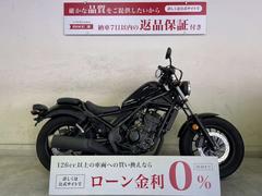 ホンダ　レブル２５０　ＡＢＳ　２０１９年式モデル　フルノーマル　シフトインジケーター　ＵＳＢ付き