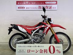 ホンダ　ＣＲＦ２５０Ｌ　ＭＤ４４　２０１７年式モデル　カスタムレバー