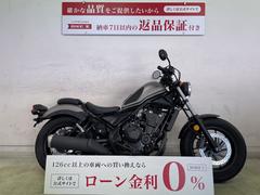 ホンダ　レブル５００　ＰＣ６０　２０１７年式モデル　ヘルメットホルダー付き