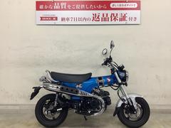 ホンダ　ダックス１２５　ＡＢＳ　ＪＢ０４　２０２３年式モデル　フルノーマル