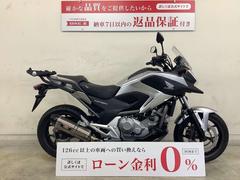 ホンダ　ＮＣ７００Ｘ　ＡＢＳ　ＲＣ６３　２０１３年式モデル　ヨシムラマフラー　エンジンスライダー　グリップヒーター　他アクセサリ多数