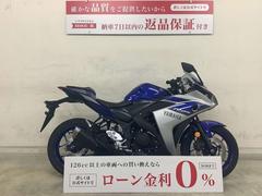 ヤマハ　ＹＺＦ−Ｒ２５　ＲＧ１０Ｊ　２０１５年式モデル　フルノーマル　マルチバー　ヘルメットホルダー　他アクセサリー多数