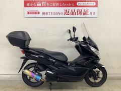 ホンダ　ＰＣＸ　ＪＦ５６　２０１７年式モデル　モリワキマフラー　ロングスクリーン　リアボックス　カスタムシート　ヘルメットホルダー付き