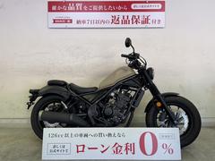 ホンダ　レブル２５０　ＡＢＳ　ＭＣ４９　２０２０年式モデル　２０２２年製造　ＵＳＢ　バックサポート　ヘルメットホルダー付き