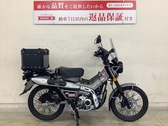 ホンダ　ＣＴ１２５ハンターカブ　ＡＢＳ　ＪＡ６５　２０２３年式モデル　スクリーン　ナックルガード　リアボックス付き