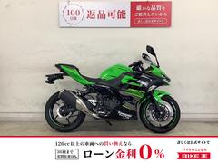 グーバイク】スポーツ/レプリカ・排気量250cc以下・「カワサキ