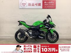 カワサキ　Ｎｉｎｊａ　４００　ＡＢＳ　ＫＲＴエディション　ＥＸ４００Ｇ　２０１８年式モデル　フェンダーレス　マルチバー　グリップエンド付き