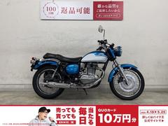 エストレヤ(カワサキ) 京都府のバイク一覧｜新車・中古バイクなら 