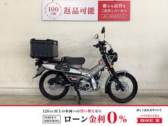 ホンダ　ＣＴ１２５ハンターカブ　ＡＢＳ　ＪＡ６５　２０２３年式モデル　リアＢＯＸ　スマホホルダー　マルチバー