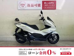 ホンダ　ＰＣＸ　ｅ：ＨＥＶ　ＡＢＳ　ＪＫ０６　２０２１年式モデル　バックレスト付き
