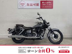 ヤマハ　ドラッグスター２５０　ＶＧ０５Ｊ　２０１５年式モデル　最終型　サイドバッグ付き・ＵＳＢ・スマホホルダーなど