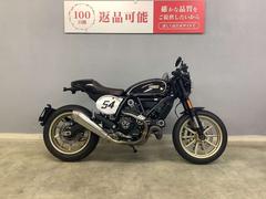 ＤＵＣＡＴＩ　スクランブラーカフェレーサー　２０１８年モデル　社外マフラー