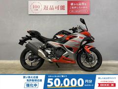 カワサキ　Ｎｉｎｊａ　４００　ＥＸ４００Ｇ　２０１８年式モデル　マルチバー　ヘルメットホルダー付き