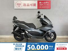 ホンダ　ＰＣＸ１６０　ＡＢＳ　ＫＦ４７　２０２３年式モデル　前後ドライブレコーダー　バックレスト　グリップヒーター付き