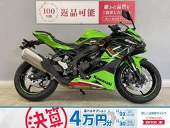 カワサキ　ニンジャＺＸ−４ＲＲ　ＡＢＳ　ＺＸ４００Ｐ　フルノーマル　ワンオーナー　クイックシフター