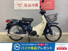 ホンダ　スーパーカブ５０　ＡＡ０１　２００８年式モデル　インジェクション　フルノーマル