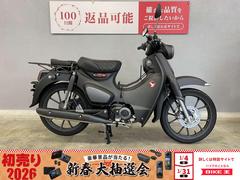 ホンダ　スーパーカブＣ１２５　ＡＢＳ　ＪＡ７１　２０２４年式モデル　リアキャリア付き