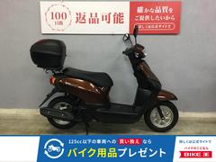 原付スクーター 京都市伏見区(京)のバイク一覧｜新車・中古バイクなら