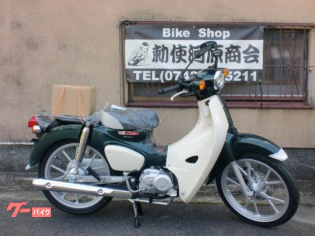 スーパーカブ１１０