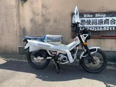 ホンダ　ＣＴ１２５ハンターカブ