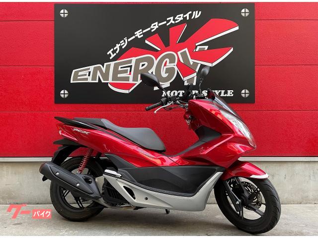 ホンダ pcx jf56型 2018年 ノーマル ledヘッドライト バッテリー新品交換 プラグ新品交換 エナジーモータースタイル東大阪店 新車 中古バイクなら グーバイク ホンダ pcx jf56型 2018年 ノーマル ledヘッドライト バッテリー新品交換 プラグ新品交換 エナジーモータースタイル東大阪店 新車 中古バイクなら グーバイク