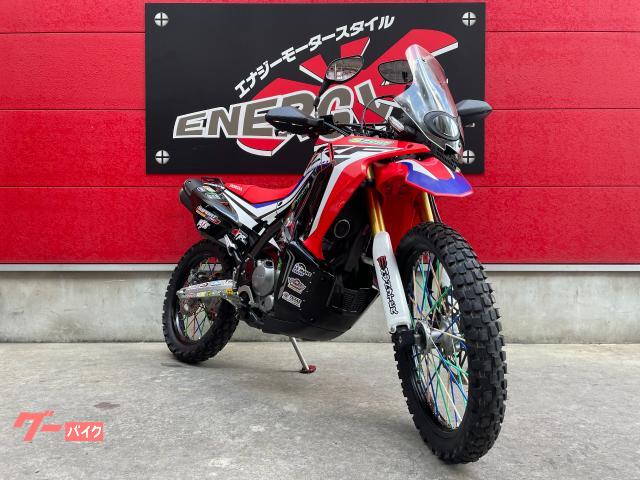 楽ギフ_包装】 CRF250L ＣＲＦ２５０Ｌ/Ｍ・ＣＲＦ２５０ＲＡＬＬＹ