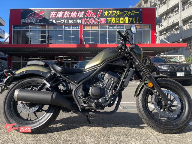 ホンダ レブル２５０ Ｓエディション ２ＢＫ－ＭＣ４９型 ２０２２年 