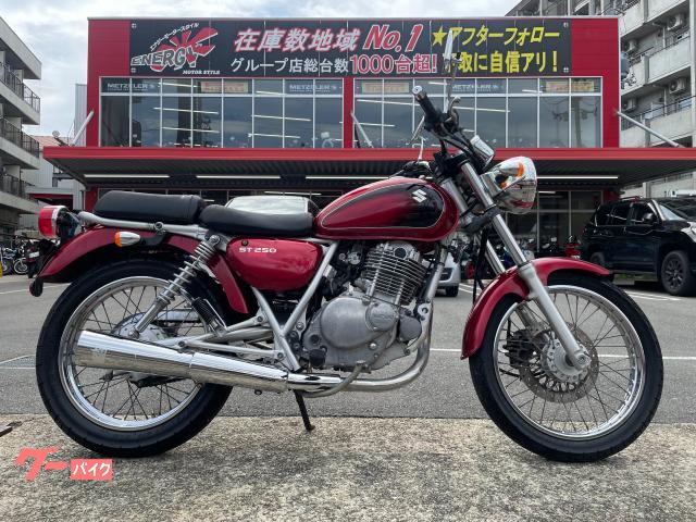 スズキ ＳＴ２５０ Ｅタイプ ノーマル ＮＪ４ＣＡ型 インジェクションモデル  空冷ＯＨＣ２バルブ単気筒｜株式会社エナジーモータースタイル東大阪店｜新車・中古バイクなら【グーバイク】